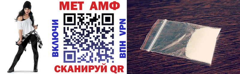 АМФ Розовый Ужур