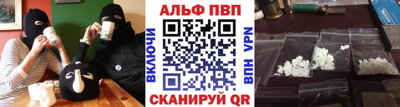 А ПВП СК КРИС  Ужур 