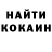 Cocaine Колумбийский Gesha Bazhenov