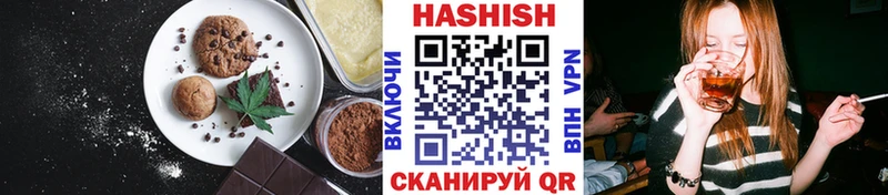 Еда ТГК конопля  закладки  Ужур 
