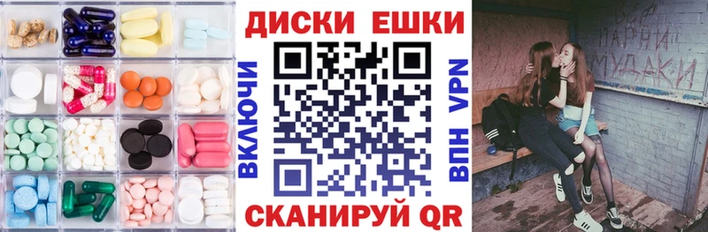 МЕГА зеркало  Ужур  это официальный сайт  ЭКСТАЗИ 280мг 