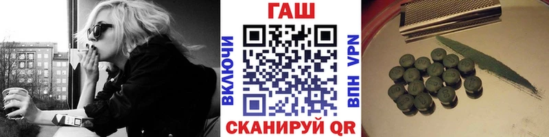 Гашиш ice o lator  KRAKEN tor  Ужур 