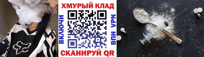 даркнет формула  Ужур  Героин герыч 