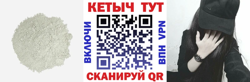 как найти наркотики мега онион Кетамин ketamine Ужур