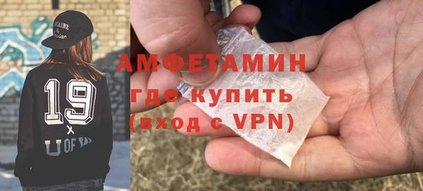 мефедрон Армянск