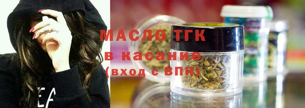 дистиллят марихуана Арсеньев