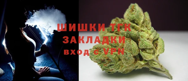 дистиллят марихуана Арсеньев