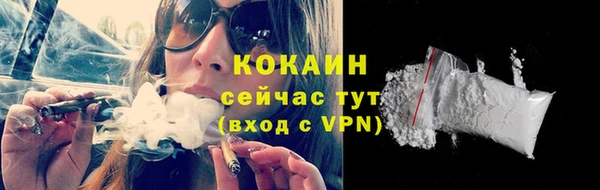 дистиллят марихуана Арсеньев