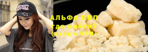 дистиллят марихуана Арсеньев