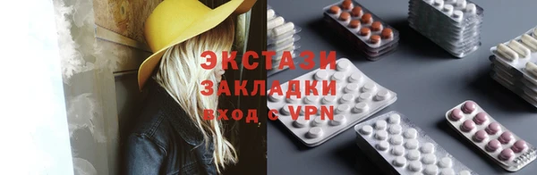 дистиллят марихуана Арсеньев
