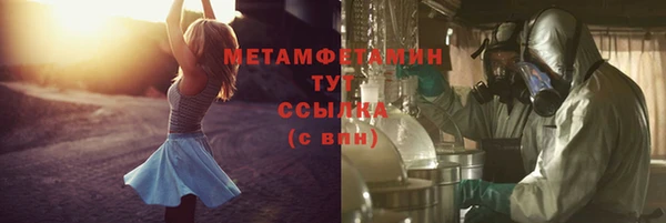 мефедрон Армянск