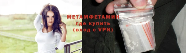 мефедрон Армянск