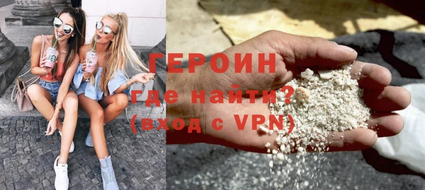 мефедрон Армянск