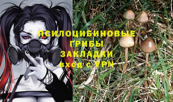 дистиллят марихуана Арсеньев