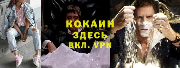 дистиллят марихуана Арсеньев