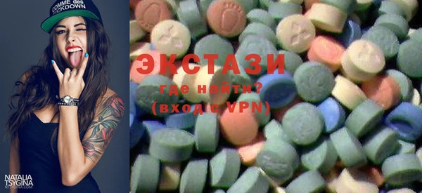 мефедрон Армянск
