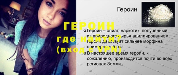 мефедрон Армянск