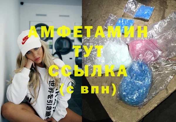 дистиллят марихуана Арсеньев