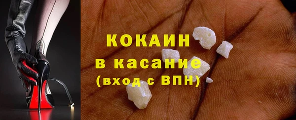 дистиллят марихуана Арсеньев