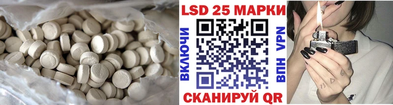 LSD-25 экстази ecstasy  Ужур 