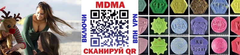 darknet какой сайт где купить наркотик блэк спрут ТОР Ужур МДМА кристаллы