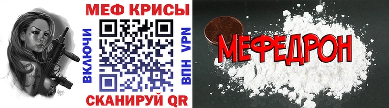 hydra ссылки  Ужур  Меф 4 MMC  продажа наркотиков 