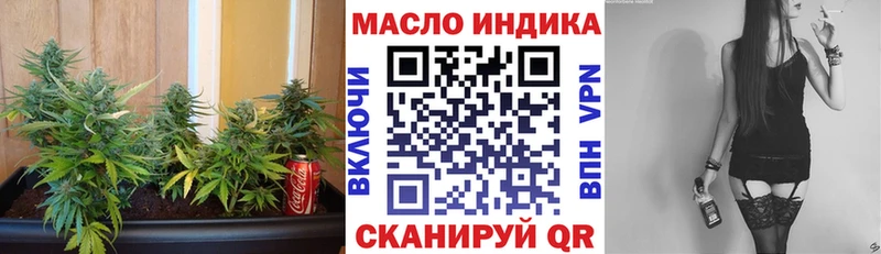 Дистиллят ТГК вейп где можно купить Ужур